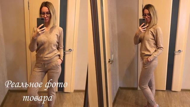 ★ Стильный, удобный женский спортивный костюм смотреть онлайн