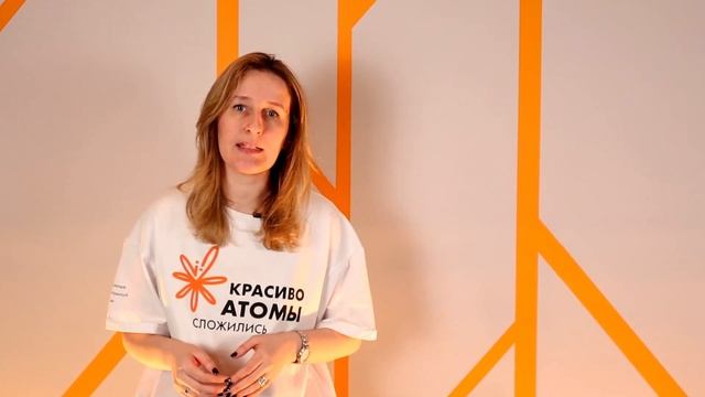 Пойми атомщика. ВАО смотреть онлайн