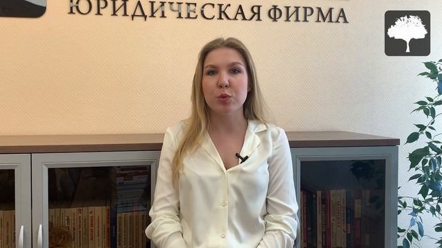 Хотите узнать больше о Юридической фирме "Пестерев и партнеры"? смотреть онлайн