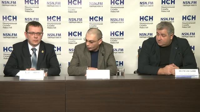 Защита исторической памяти