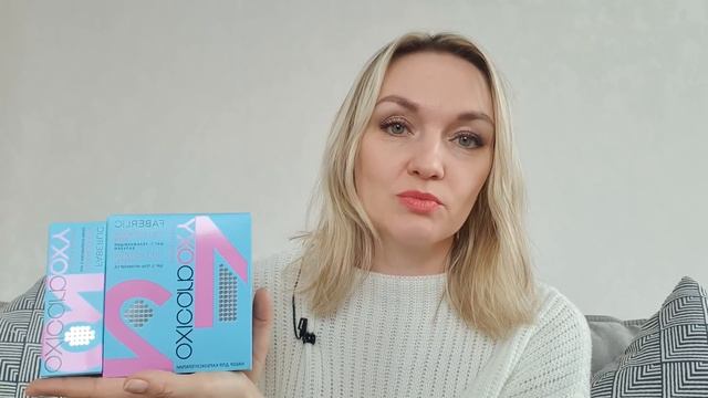 Заказ по Каталогу #5: распаковка. часть 2 смотреть онлайн