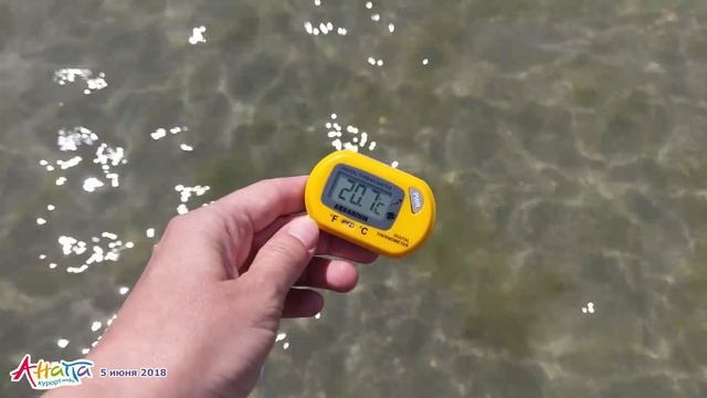 Анапа. Погода 5.06.2018 Купаться можно! Центральный пляж, температура воды в море.
