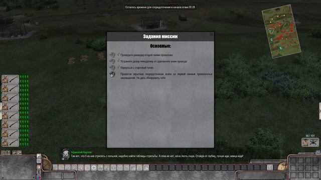 Battle of Empires 1914 - 1918 #3 Прохождение Российская империя, Тарнавка смотреть онлайн