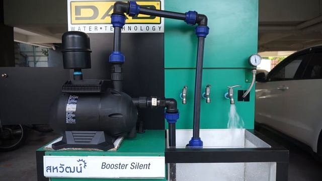 Full Review - DAB Booster Silent (ปั๊มอัตโนมัติแรงดันคงที่รุ่นเงียบพิเศษ!) смотреть онлайн