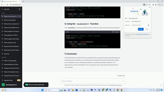 python array find element смотреть онлайн