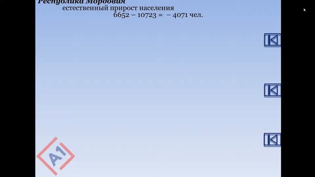 Подготовка к Всероссийской олимпиаде по географии 9 класс смотреть онлайн