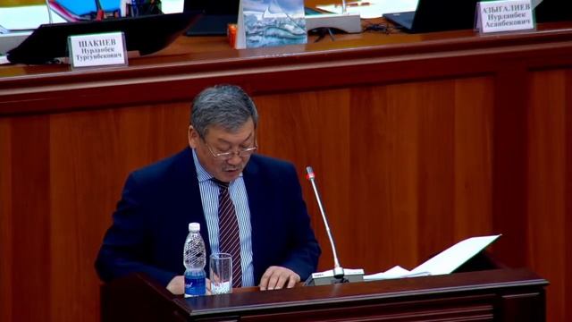 Жогорку Кеңештин жыйыны (18.01.2024) смотреть онлайн