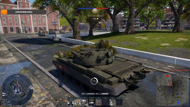 Восходящая звезда советского союза Т-55АМ-1 #warthunder смотреть онлайн