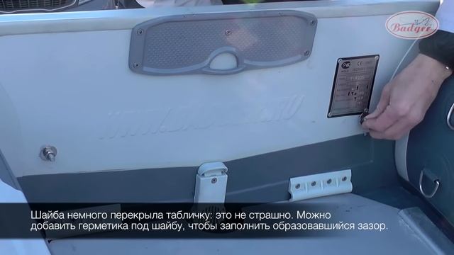 Колеса BHW-1 для лодки. Установка. смотреть онлайн