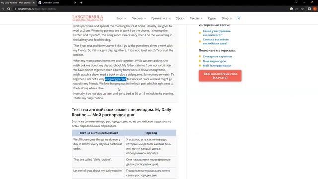Английский разговорный клуб с Самиром смотреть онлайн