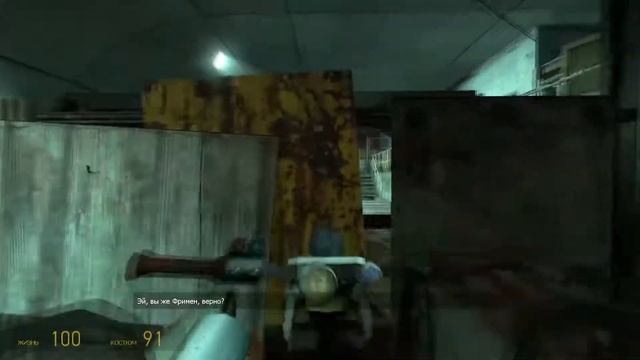 ПОКАТУШКИ НА КАТЕРЕ (Прохождение Half-Life 2) #2 смотреть онлайн