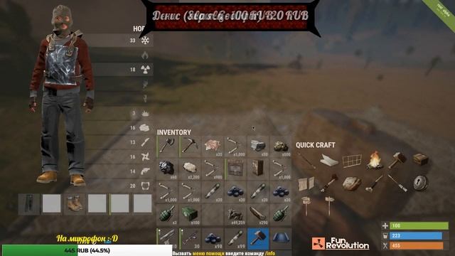 Rust Больше ресурсов! смотреть онлайн