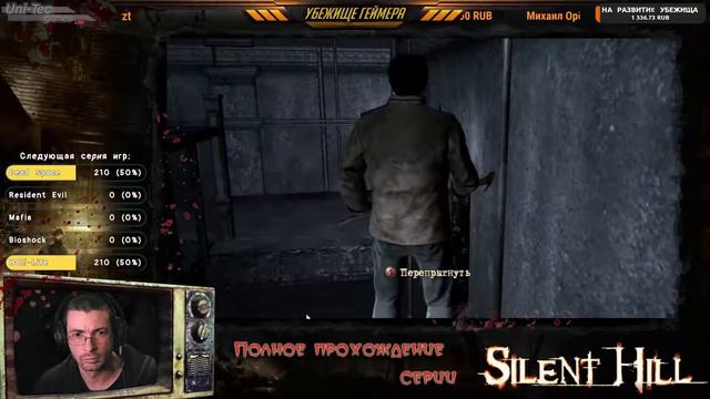 Полное прохождение серии Silent Hill (ч.28) [Silent Hill: Homecoming] смотреть онлайн