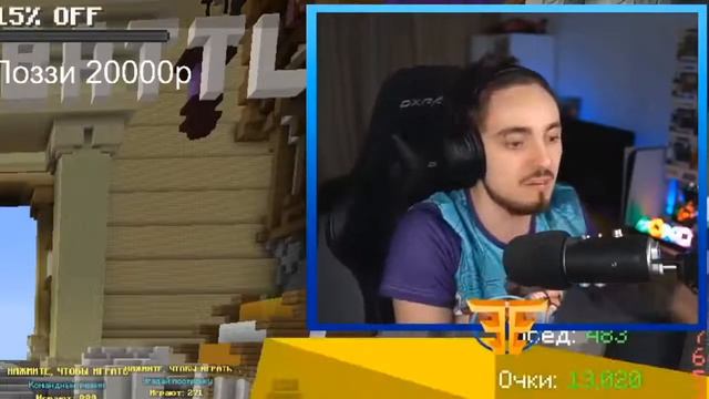 Поззи попросил Едисона скушать перец 😅 смотреть онлайн
