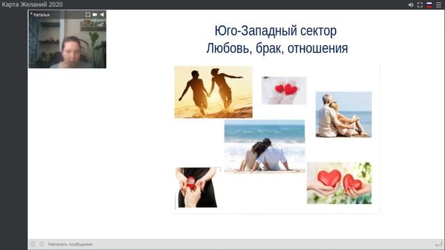 Карта Желаний . Базовая информация. смотреть онлайн