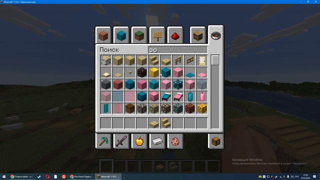 класные постройки смотреть онлайн