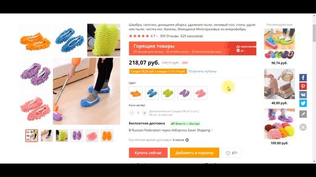 Заказы для распаковок посылок из Китая #4 смотреть онлайн