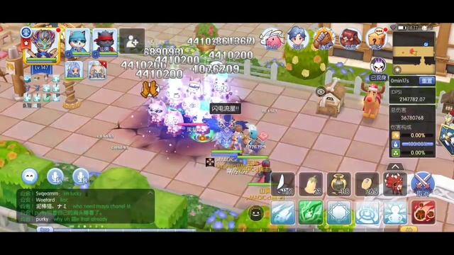 Ragnarok Online Mobile Arcane Master skill Test "Meteor Lightning" смотреть онлайн