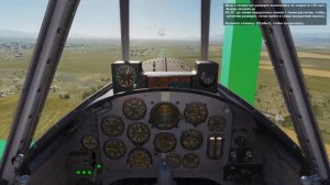 DCS World Як-52(Yak-52 ) Обучение 03: Посадка.