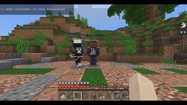 Грифер Шоу на Сервере Minecraft PE 1.1.5, 1.16.0.78 - Начало #1 смотреть онлайн