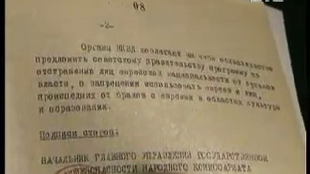 сотрудничество НКВД и СС смотреть онлайн