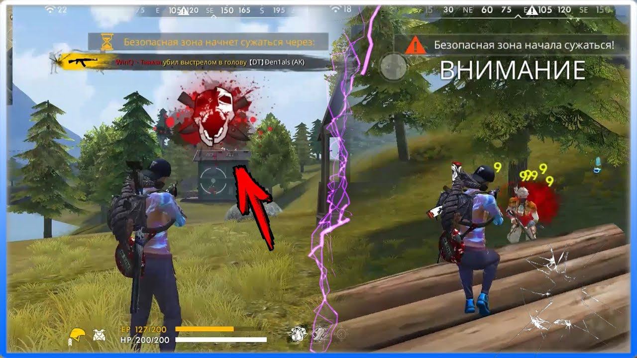 10 ЮТУБЕРОВ VS THRASHER В FREE FIRE