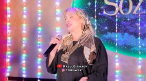 11 Зульфия Ильясова – «Любовь»