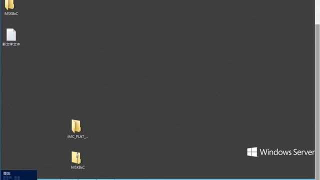 The problem of installation iMC 7.3 on Server 2012 смотреть онлайн