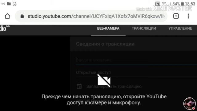 #2 видео урок по как врубить стрим и как сделать шапку смотреть онлайн