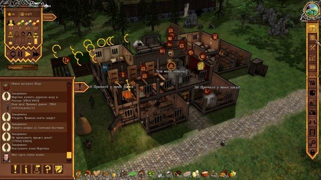 Crossroads Inn прохождение кампании 13 серия смотреть онлайн