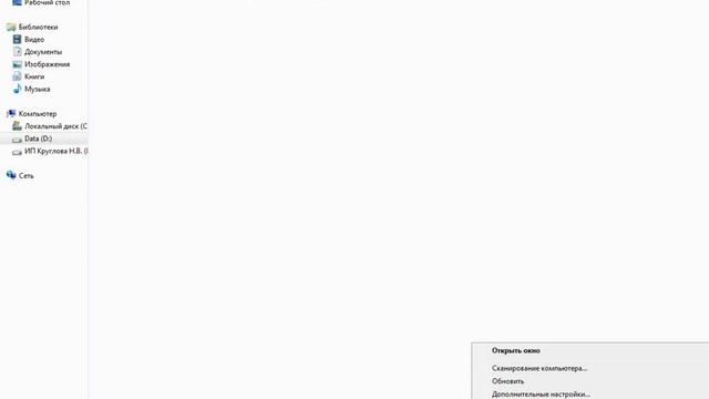 3. Установка программы Налогоплательщик ЮЛ смотреть онлайн