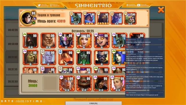Juggernaut Wars. Предпоследний стрим по игре смотреть онлайн