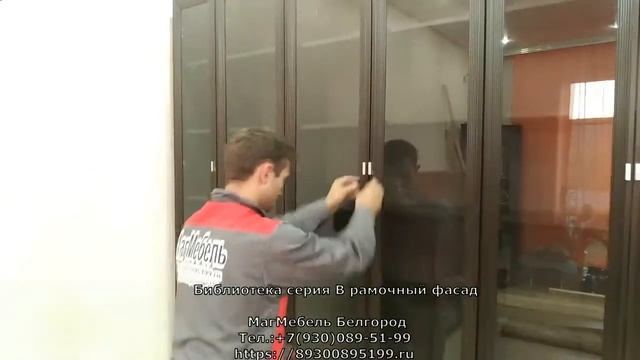 Библиотека серия МС В рамочный фасад (венге) Олмеко смотреть онлайн