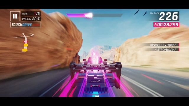 Asphalt 9: Легенды - McLaren Senna GTR Lego® Technic™ Многопользовательский