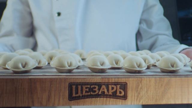 ЦЕЗАРЬ. Пельмени (2020) смотреть онлайн