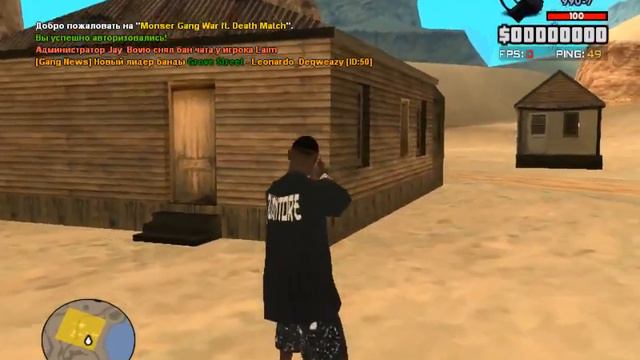 gta sa 19 04 2016 9 03 51 смотреть онлайн