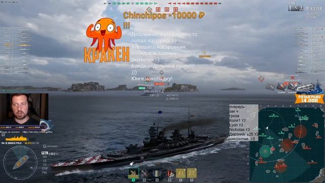 ИГРА ПО КАЙФУ ? ЛЮБИМЫЕ КОРАБЛИ Ч.2 ⚓ МИР КОРАБЛЕЙ смотреть онлайн
