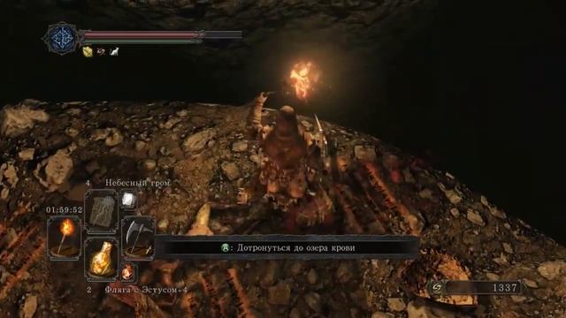 Dark Souls 2 Scholar of the First Sin №33 - Много света в помойке и катаны. смотреть онлайн