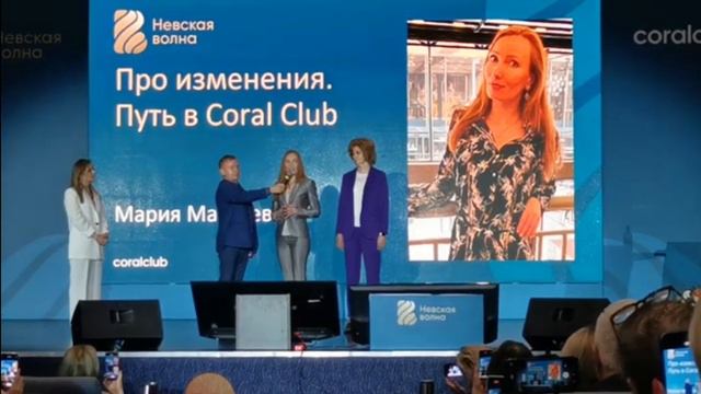 Личная история Марии, как и почему пришла в компанию. смотреть онлайн