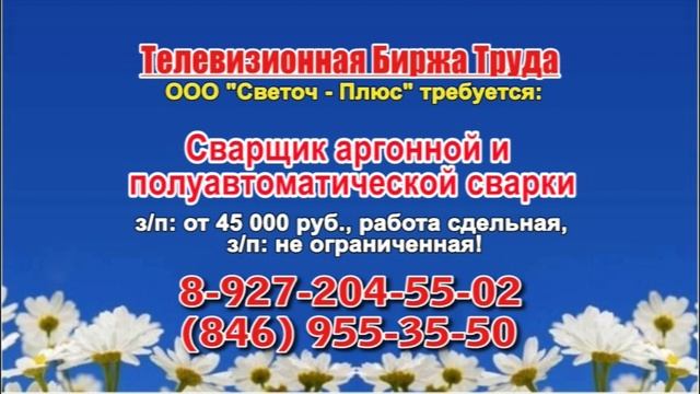 28.07.22 в 16.30 на Губернии ТБТ-Самара, ТБТ-Тольятти