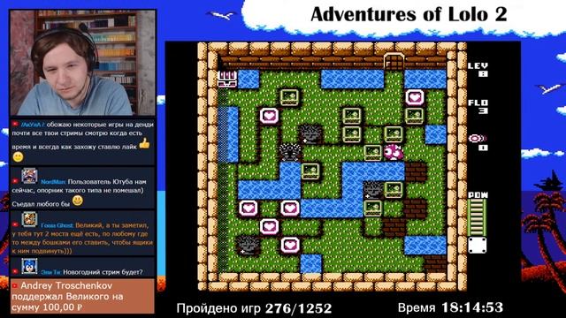 № 530 Adventure of Lolo 2 смотреть онлайн