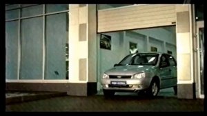 Реклама LADA Kalina Разница? Разница есть! 2010 (RU)