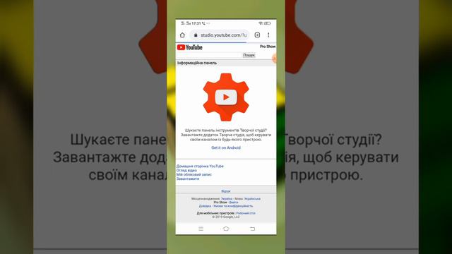 Как легко сделать подсказки к видео смотреть онлайн