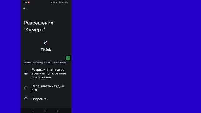Как исправить опцию «Создать новый чат», которая не отображается в TikTok |Новая функция чата TikTo