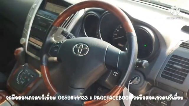 รถอเนกประสงค์ หรูหรา สภาพดี!!! กับ Toyota Harrier 2.0 G ปี 2010 смотреть онлайн