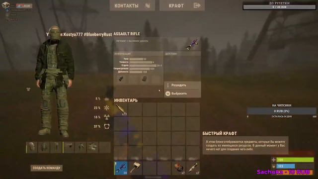 РЕЙД! ЛЕТС ГОУ! rust┃раст┃кгые смотреть онлайн
