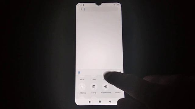 ПОЛЕЗНАЯ ФИШКА КЛАВИАТУРЫ НА ANDROID смотреть онлайн