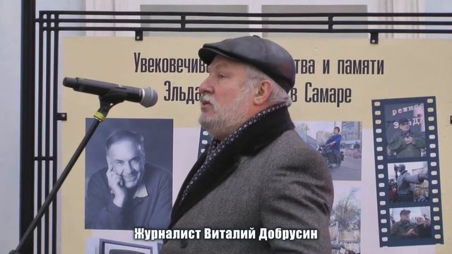 Памятник Эльдару Рязанову (2017) смотреть онлайн
