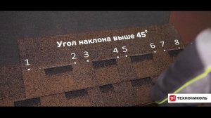 Монтаж черепицы Шинглас