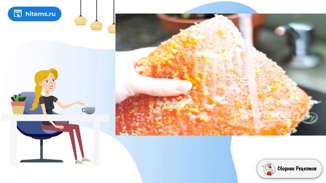 Сборник рецептов